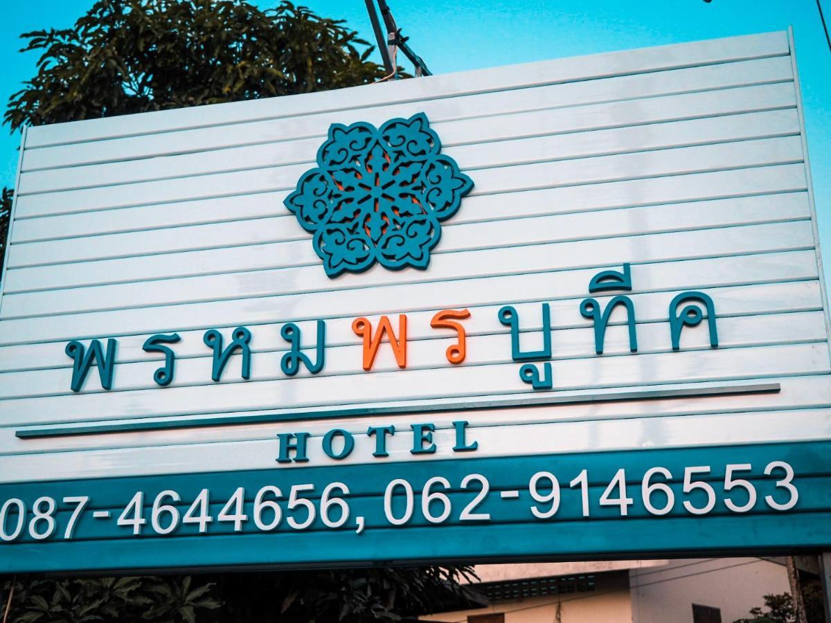 Promporn Boutique Hotel Nan Exterior photo